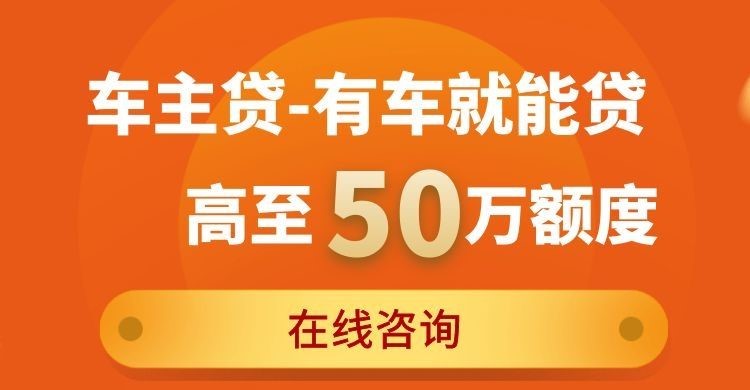 裕民汽车抵押贷款办理服务方式