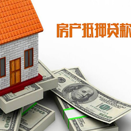 裕民按揭房抵押贷款逾期怎么办?