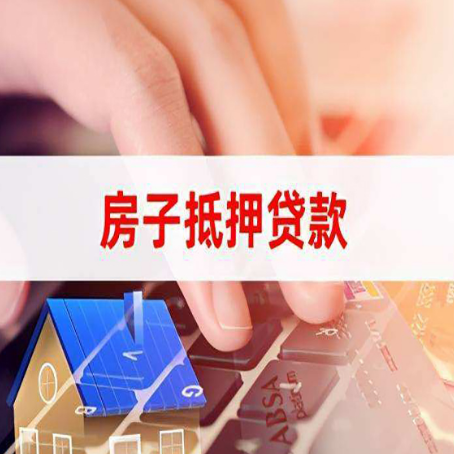 裕民贷款公司正规的有哪些新渝启服