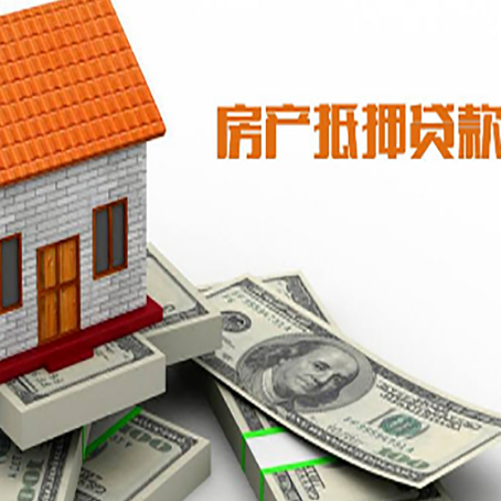 裕民贷款助贷公司新渝启服的政策