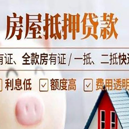 裕民贷款中介公司新渝启服本地公司
