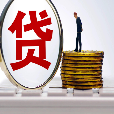 裕民贷款利率怎么样才能降低?